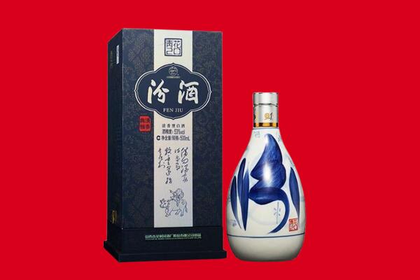 石家庄回收汾酒.jpg